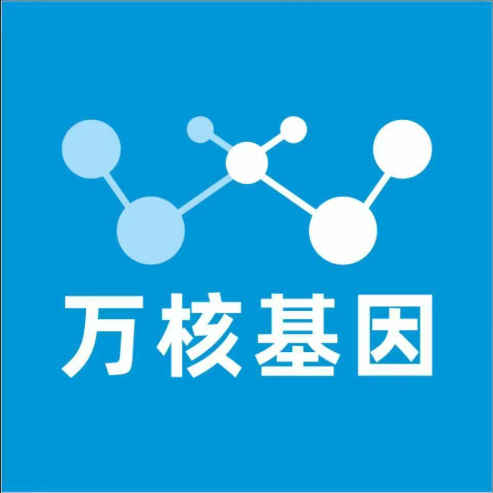 南阳社旗县万核基因亲子鉴定